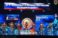 Чемпионат России по бодибилдингу - 2024