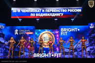 Чемпионат России по бодибилдингу - 2024