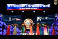 Чемпионат России по бодибилдингу - 2024