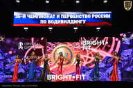 Чемпионат России по бодибилдингу - 2024