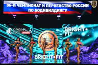 Чемпионат России по бодибилдингу - 2024