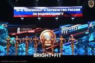 Чемпионат России по бодибилдингу - 2024