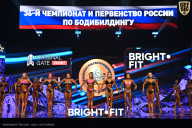 Чемпионат России по бодибилдингу - 2024