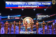 Чемпионат России по бодибилдингу - 2024