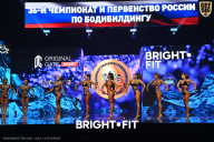 Чемпионат России по бодибилдингу - 2024