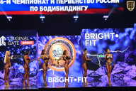 Чемпионат России по бодибилдингу - 2024