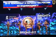 Чемпионат России по бодибилдингу - 2024