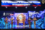 Чемпионат России по бодибилдингу - 2024