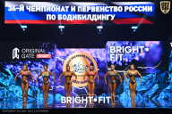 Чемпионат России по бодибилдингу - 2024