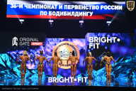 Чемпионат России по бодибилдингу - 2024