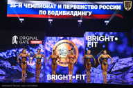 Чемпионат России по бодибилдингу - 2024