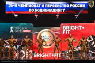 Чемпионат России по бодибилдингу - 2024