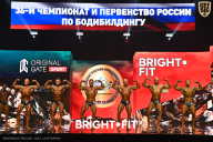 Чемпионат России по бодибилдингу - 2024