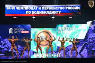 Чемпионат России по бодибилдингу - 2024