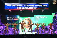 Чемпионат России по бодибилдингу - 2024