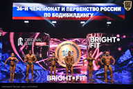 Чемпионат России по бодибилдингу - 2024