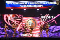 Чемпионат России по бодибилдингу - 2024