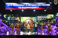 Чемпионат России по бодибилдингу - 2024