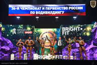 Чемпионат России по бодибилдингу - 2024