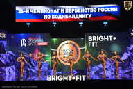 Чемпионат России по бодибилдингу - 2024