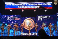 Чемпионат России по бодибилдингу - 2024