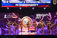 Чемпионат России по бодибилдингу - 2024