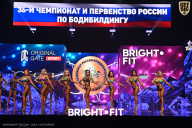 Чемпионат России по бодибилдингу - 2024