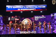 Чемпионат России по бодибилдингу - 2024