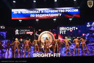 Чемпионат России по бодибилдингу - 2024