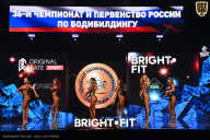 Чемпионат России по бодибилдингу - 2024