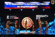 Чемпионат России по бодибилдингу - 2024