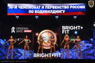 Чемпионат России по бодибилдингу - 2024