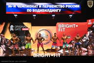 Чемпионат России по бодибилдингу - 2024