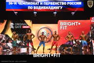 Чемпионат России по бодибилдингу - 2024