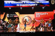 Чемпионат России по бодибилдингу - 2024