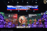 Чемпионат России по бодибилдингу - 2024