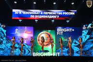 Чемпионат России по бодибилдингу - 2024