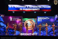 Чемпионат России по бодибилдингу - 2024