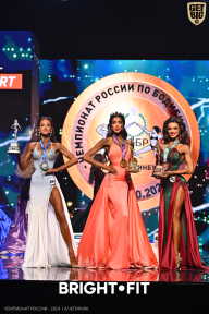 Чемпионат России по бодибилдингу - 2024