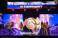 Чемпионат России по бодибилдингу - 2024