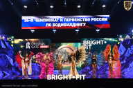 Чемпионат России по бодибилдингу - 2024