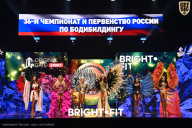 Чемпионат России по бодибилдингу - 2024