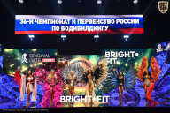 Чемпионат России по бодибилдингу - 2024