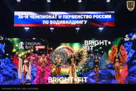 Чемпионат России по бодибилдингу - 2024