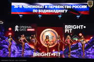 Чемпионат России по бодибилдингу - 2024