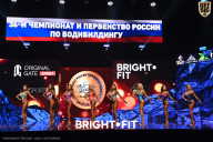 Чемпионат России по бодибилдингу - 2024