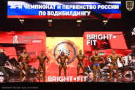 Чемпионат России по бодибилдингу - 2024