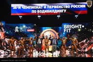 Чемпионат России по бодибилдингу - 2024