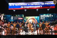 Чемпионат России по бодибилдингу - 2024