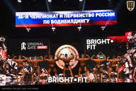 Чемпионат России по бодибилдингу - 2024